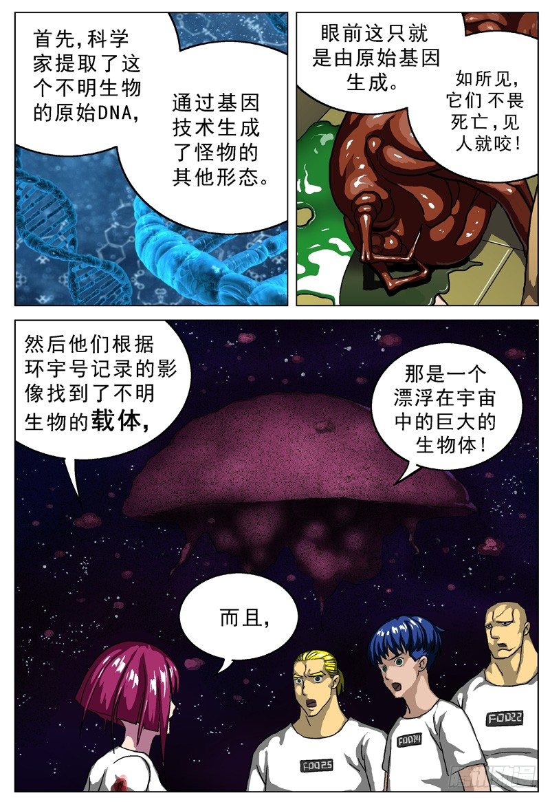 012环宇号5