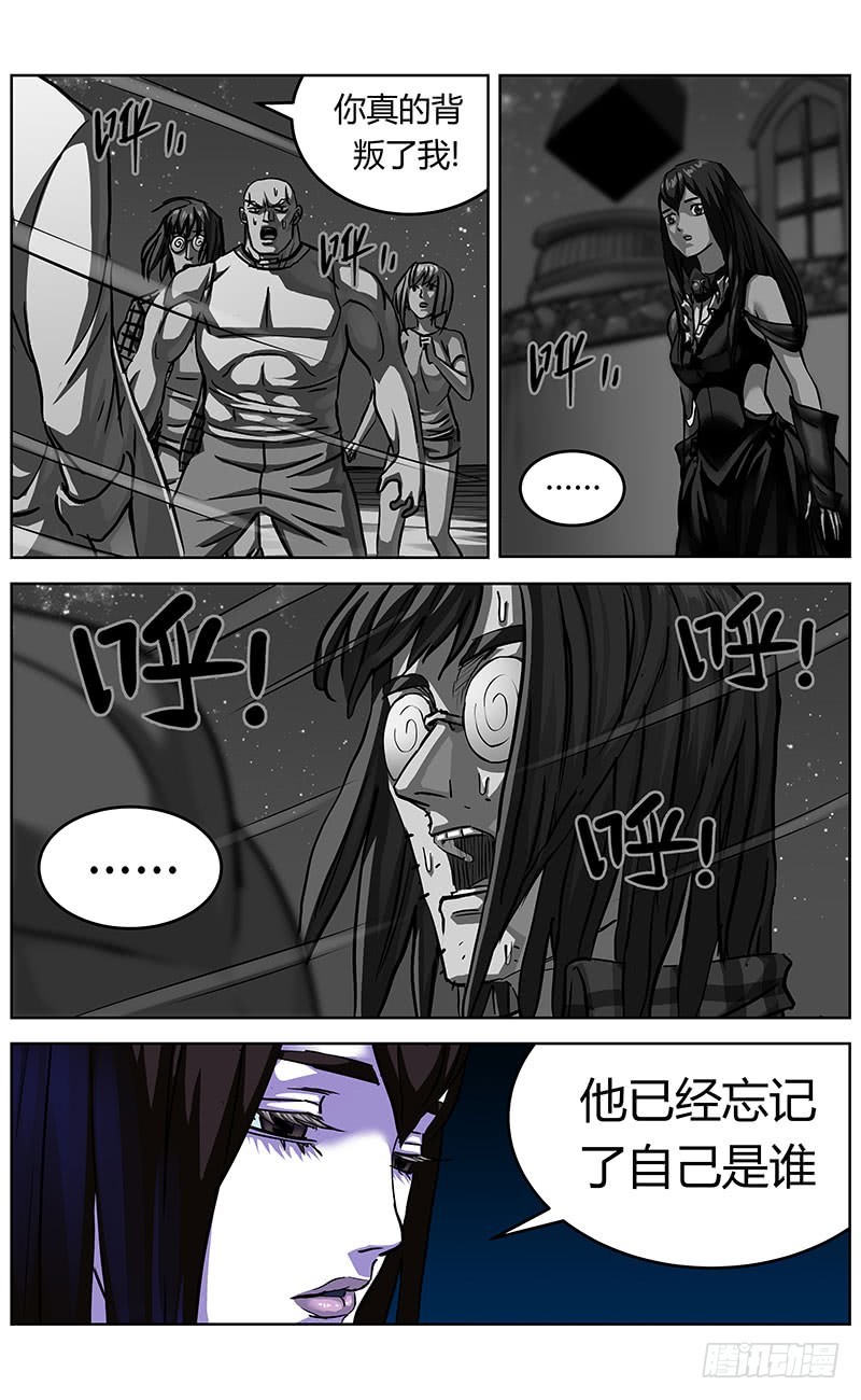 345失忆3