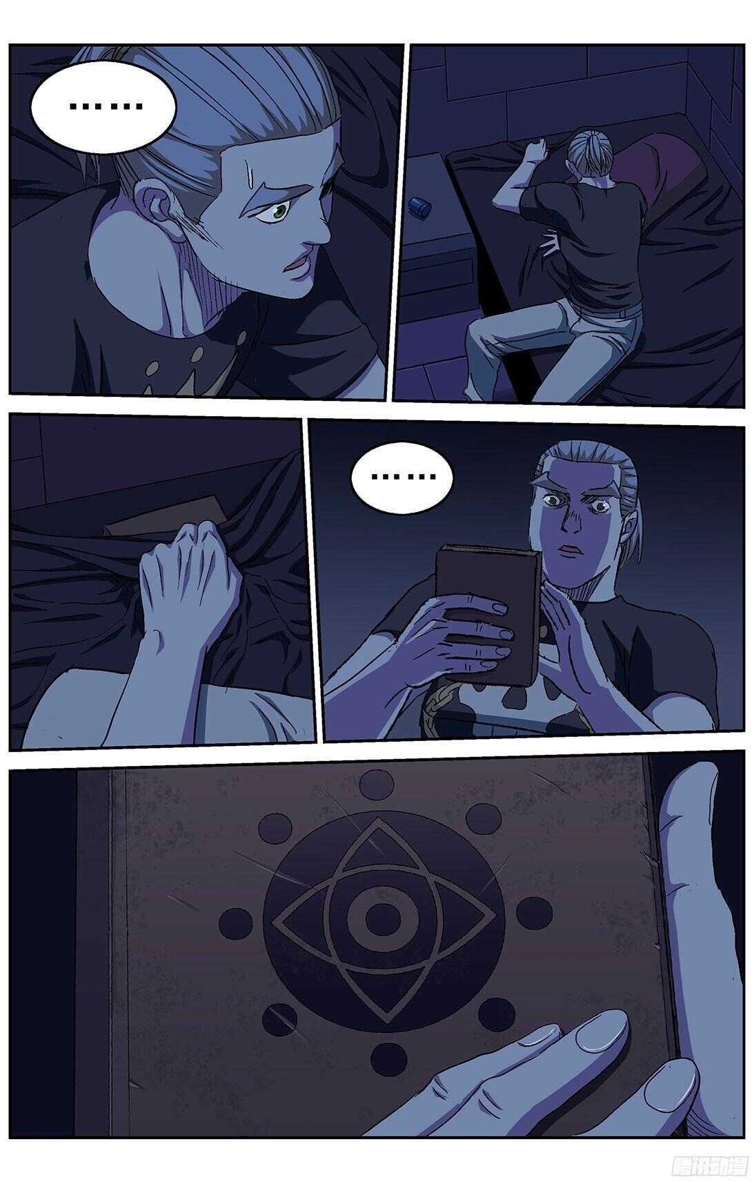 239进化11