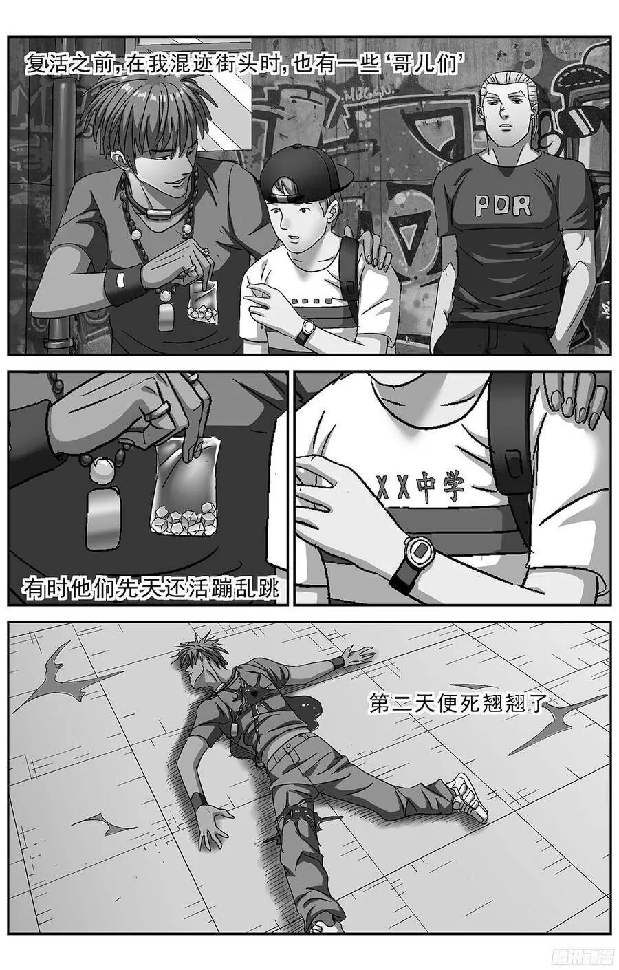 232悲伤6