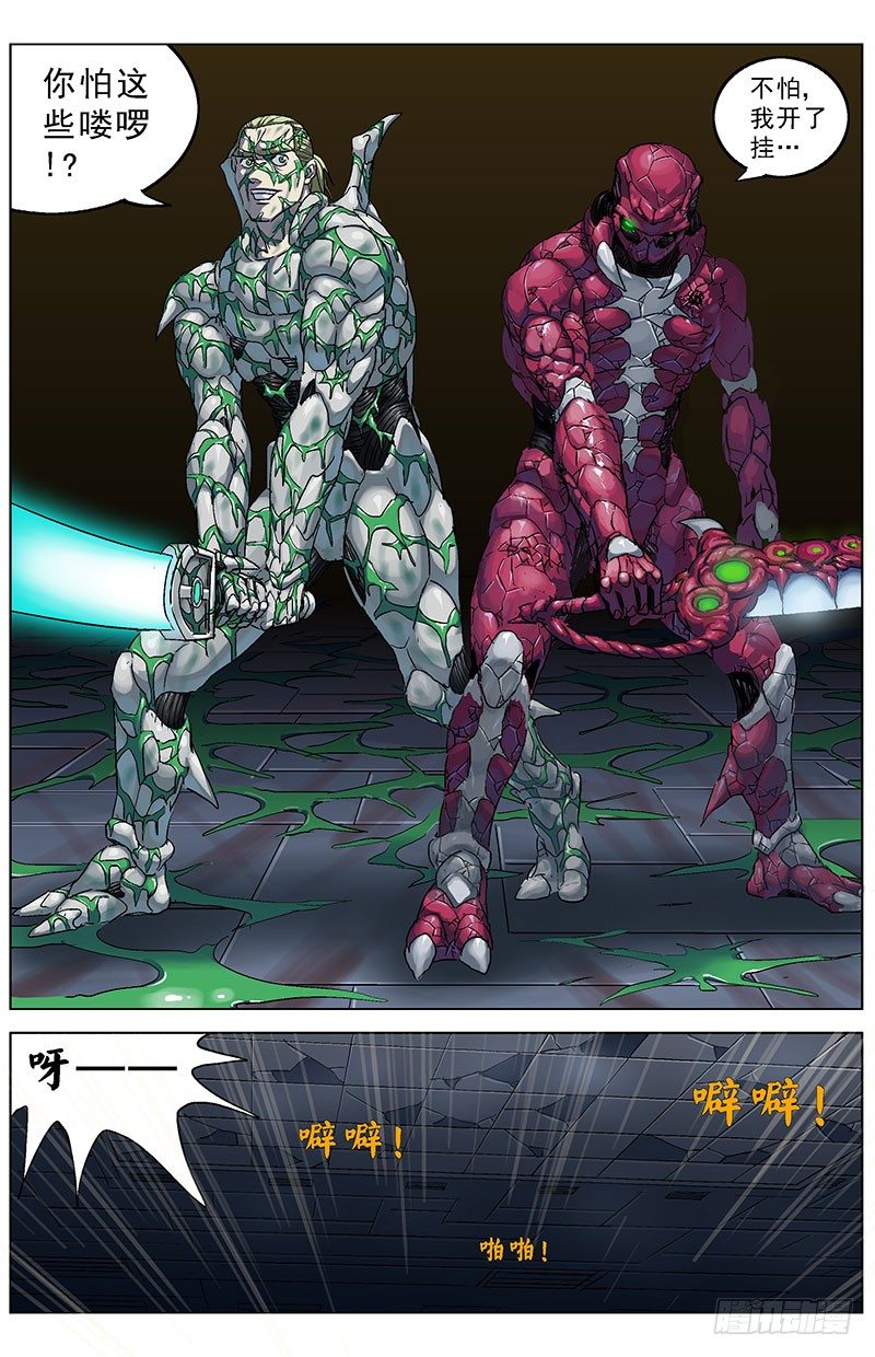 182主力军7