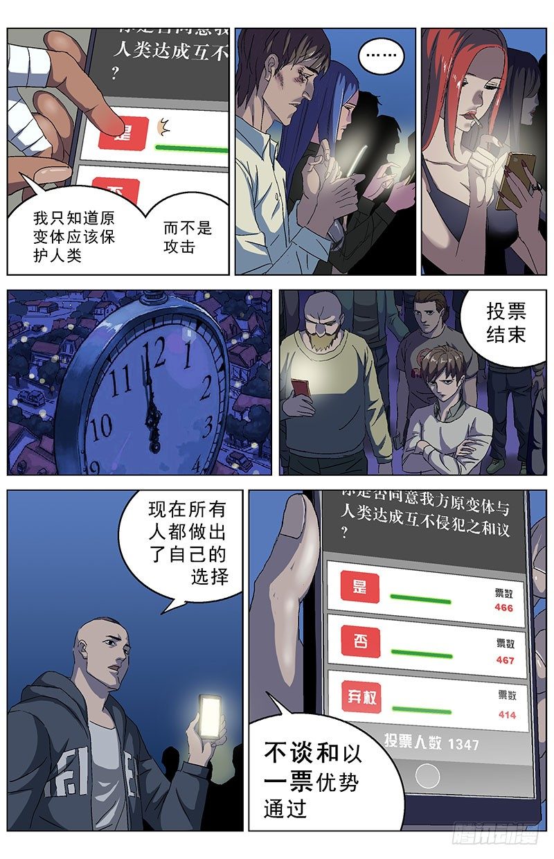 160投票8
