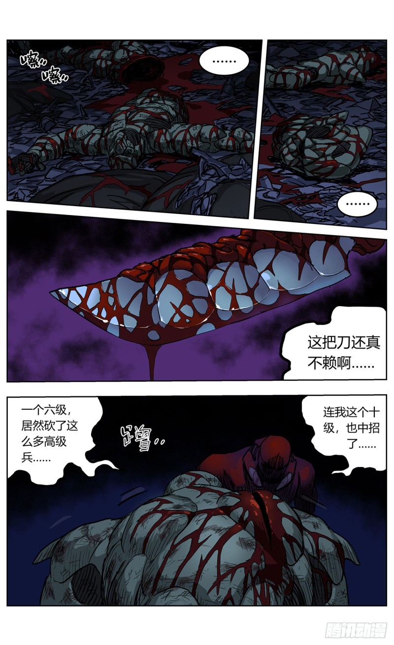 348杀戮机器15