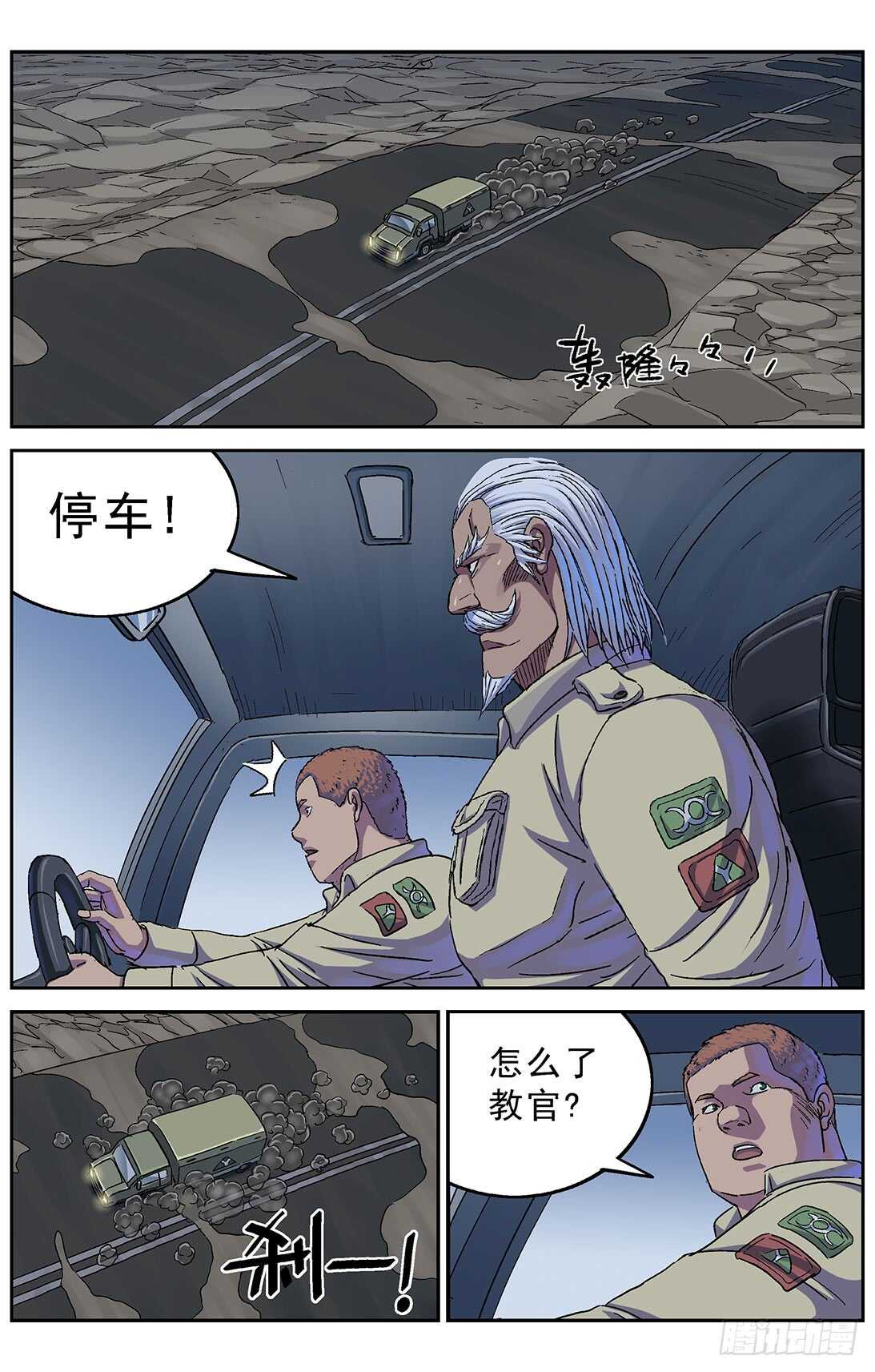 271命令15