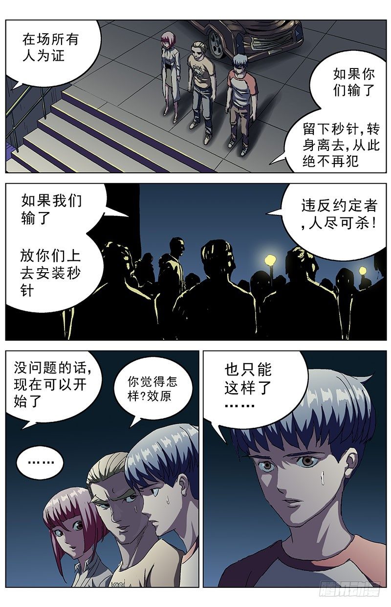 148单挑7