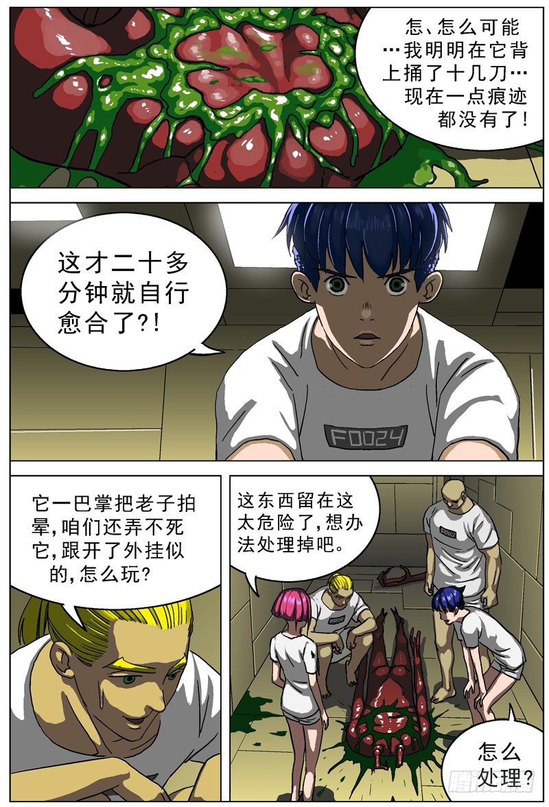 016姓名0