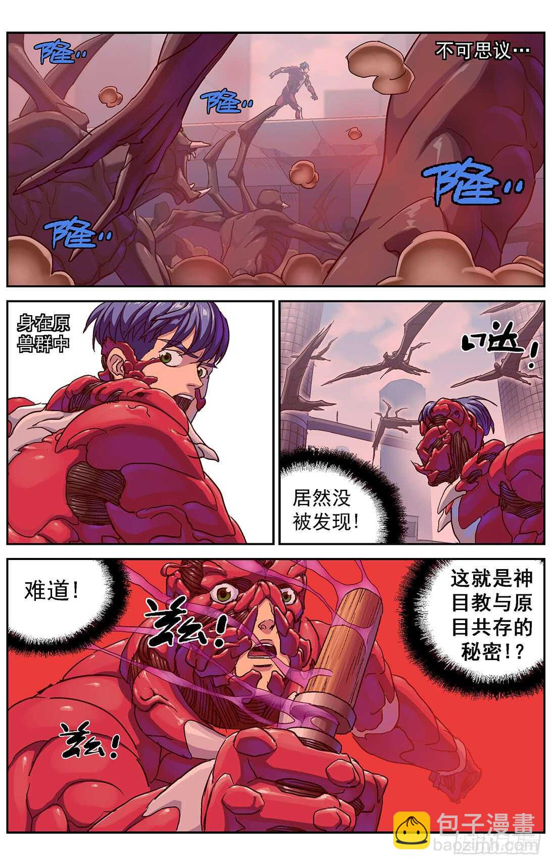 295新武器11