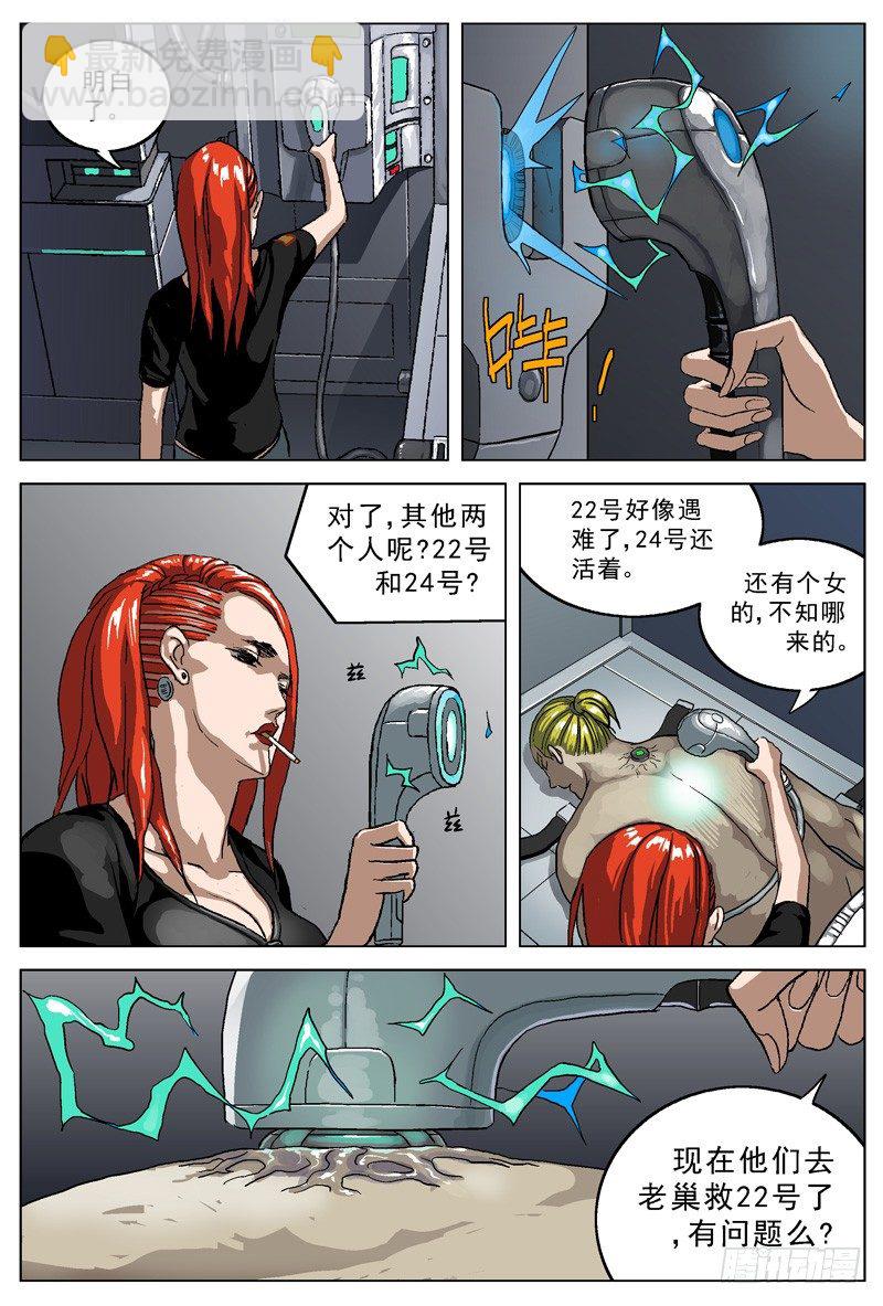 030变异1