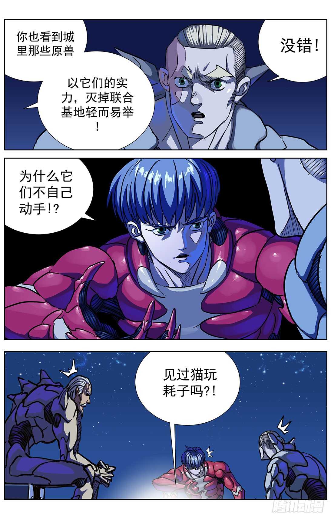 294帮忙6