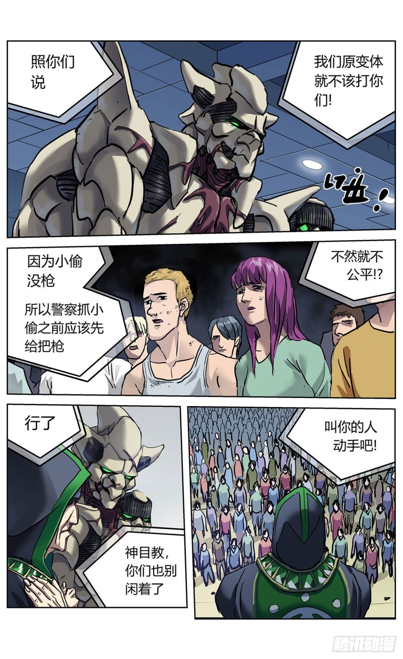 373退出11