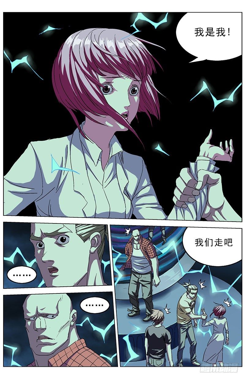 169允卉5