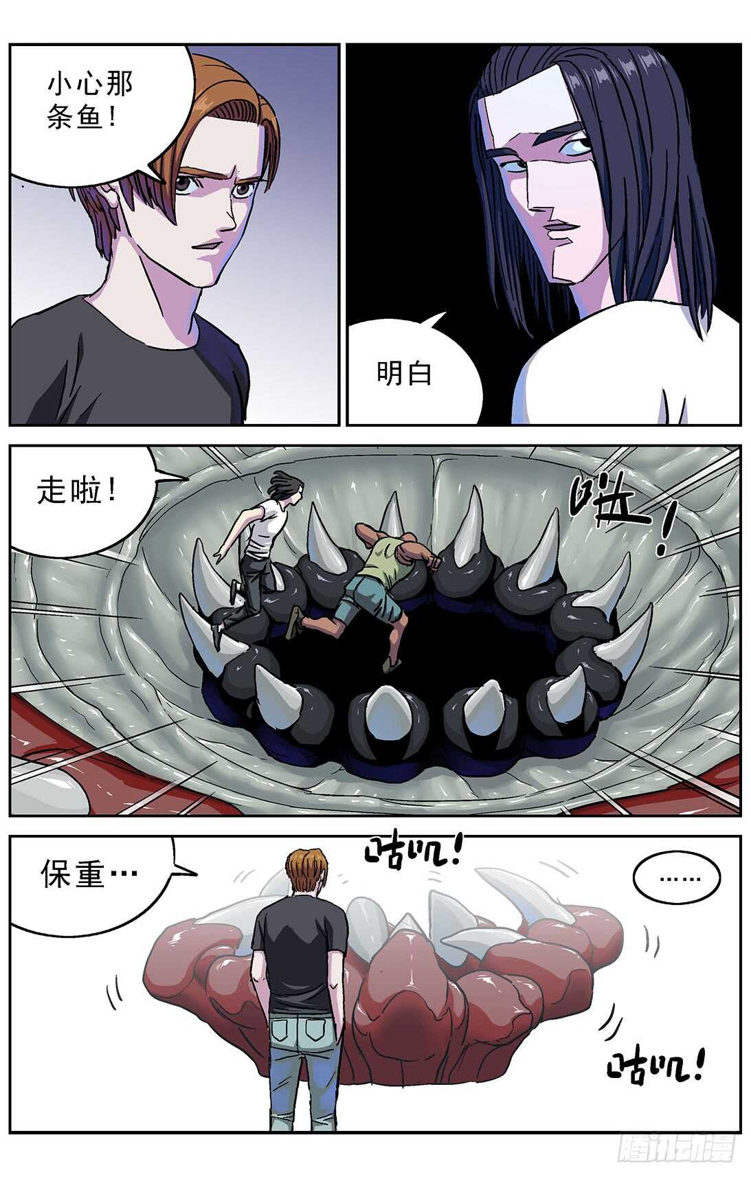 276深层空间4
