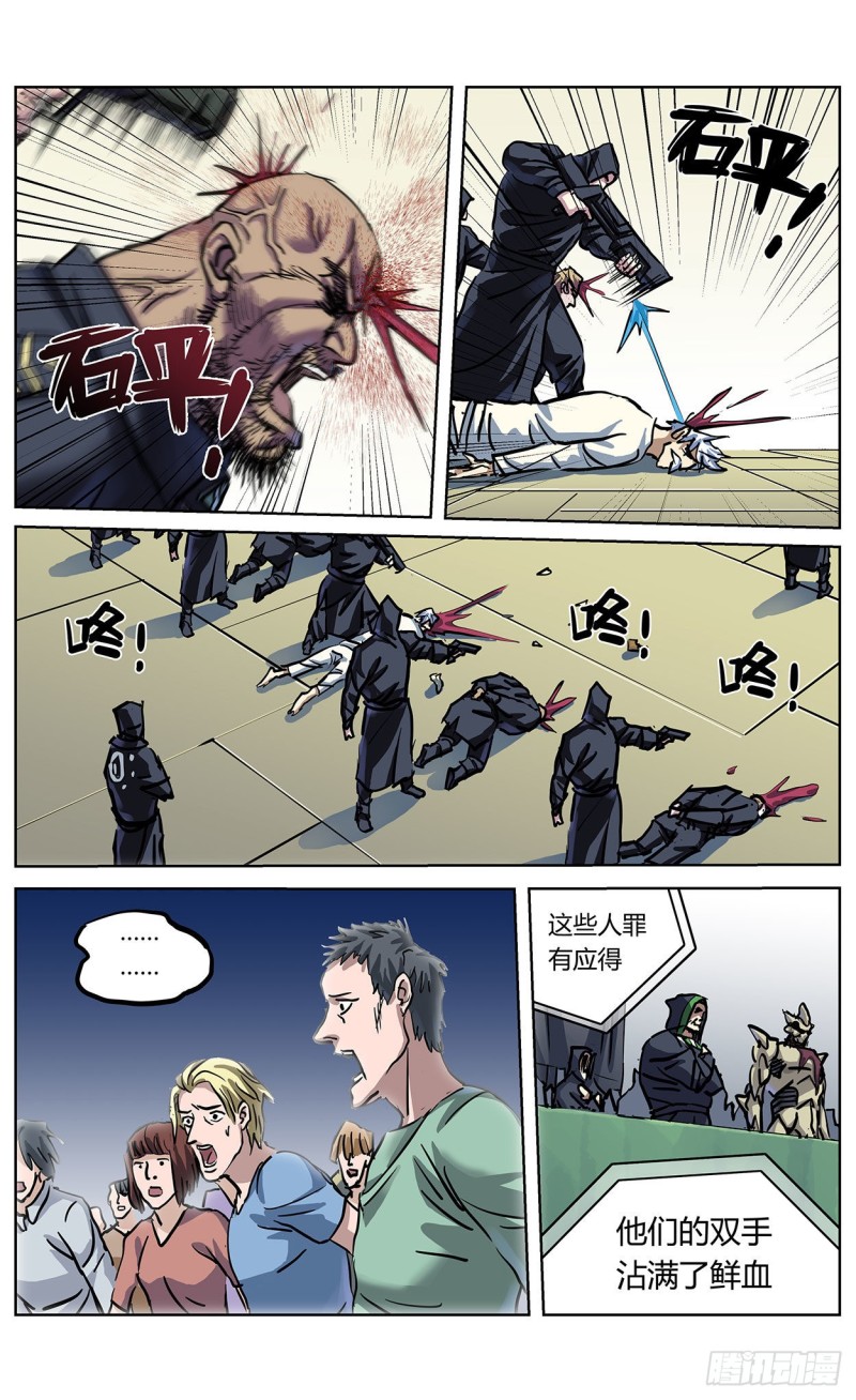 367预测16
