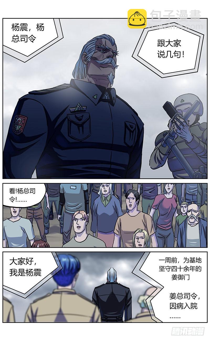 333重要通知10