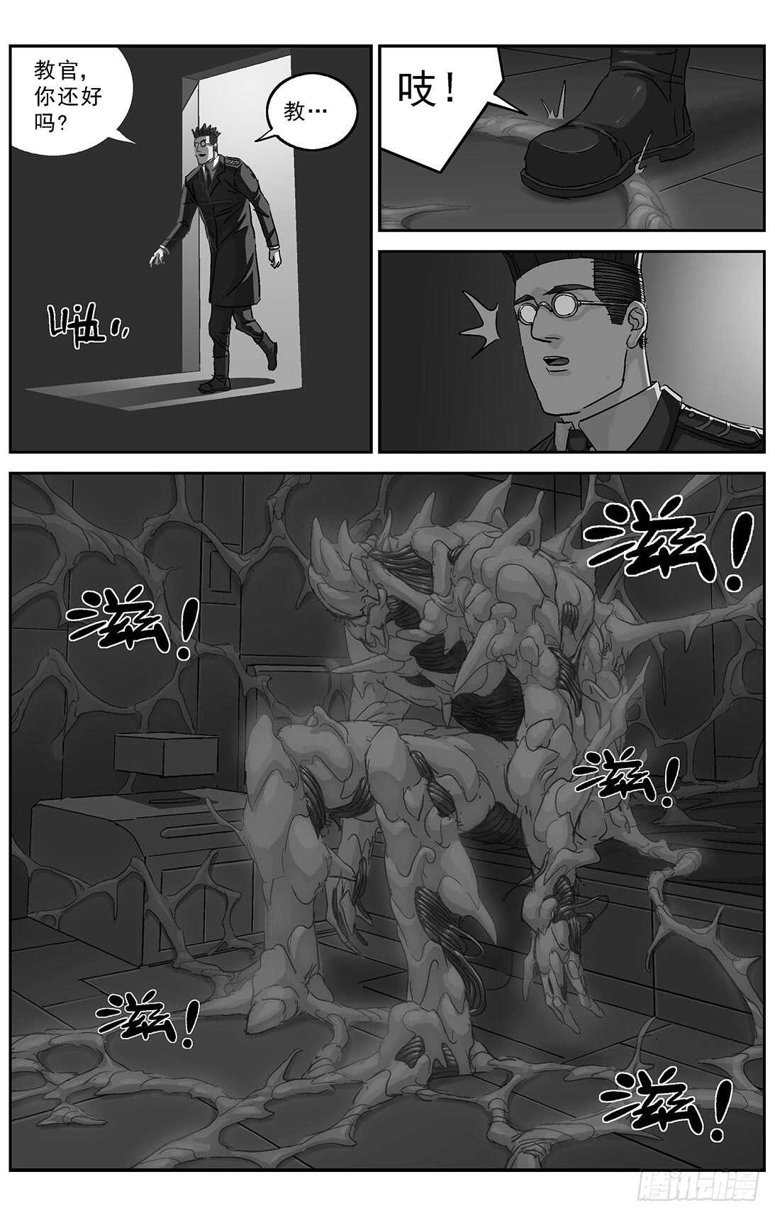 265临行14