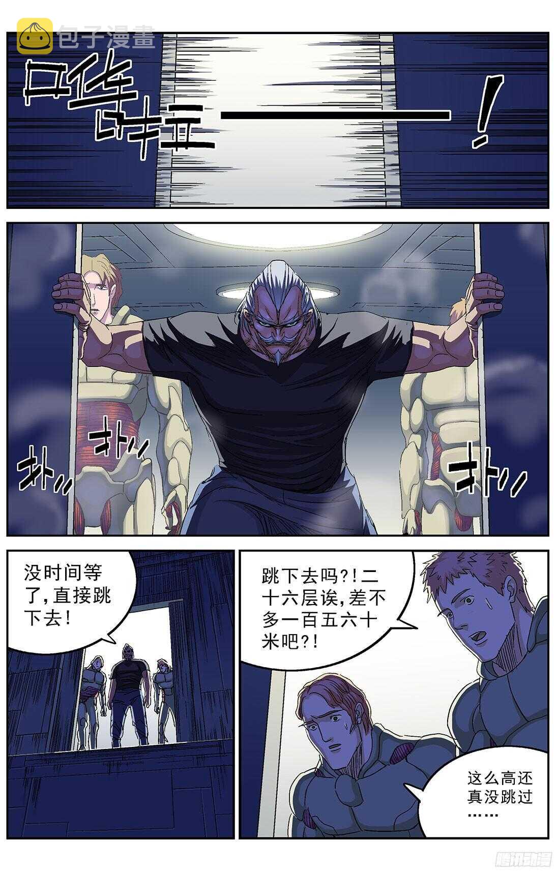246凶手1