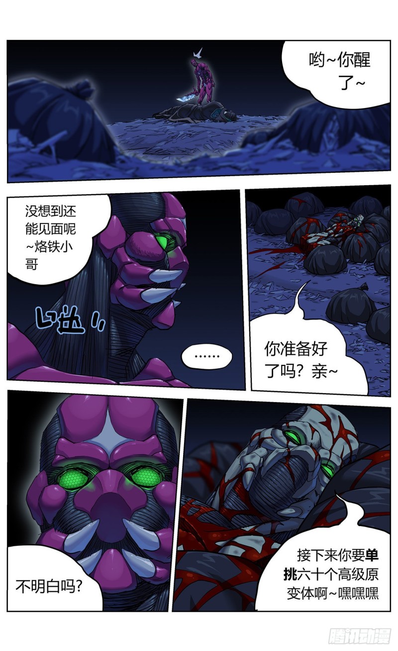 368引爆15
