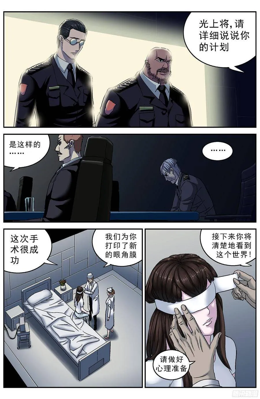 195扫描3