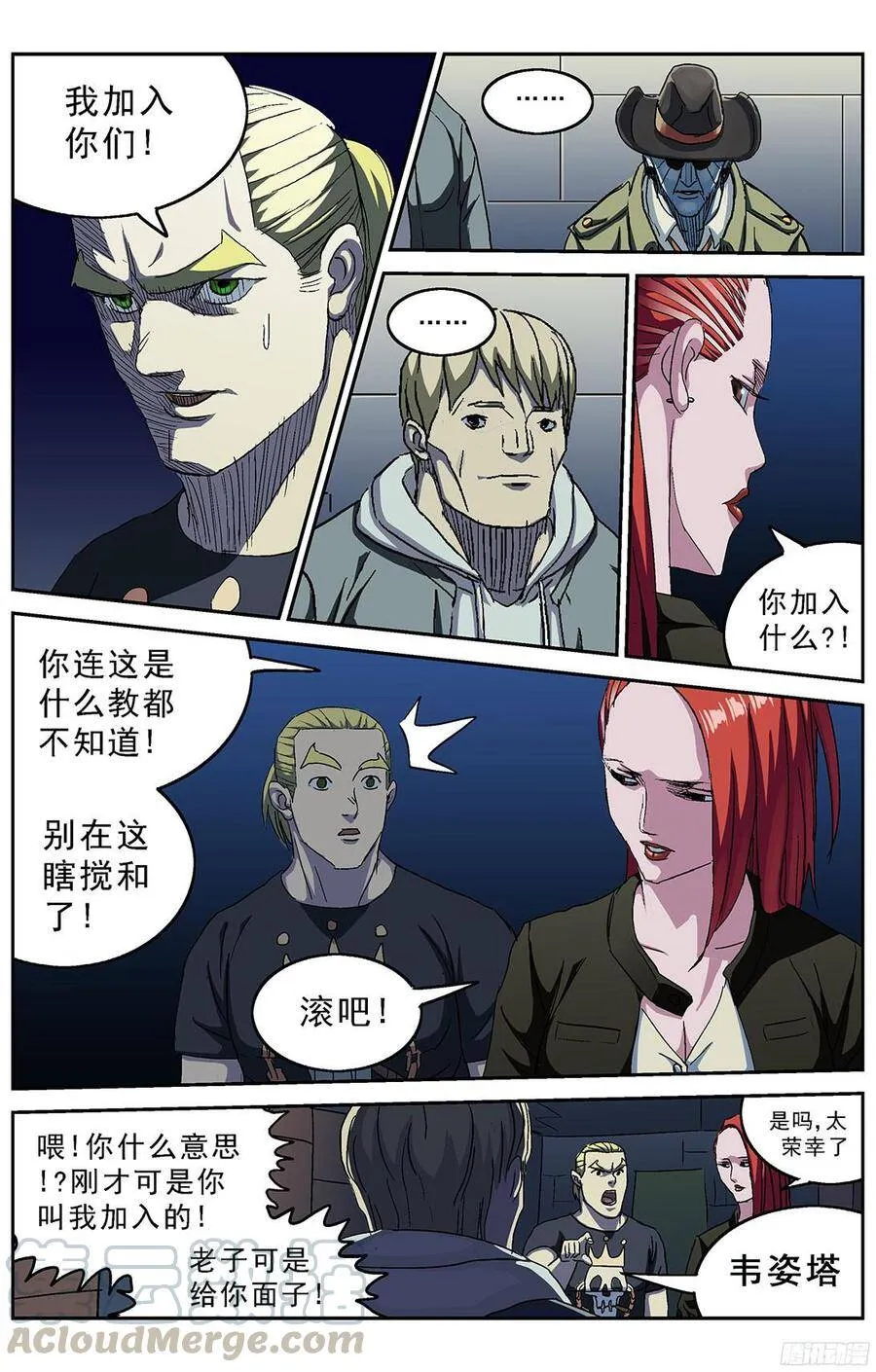 216安教授的选项9