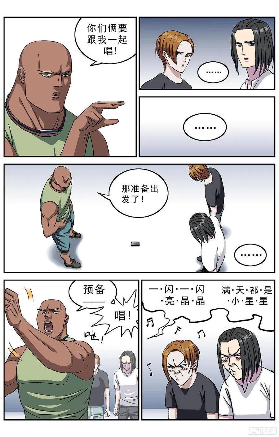 217测量工具6