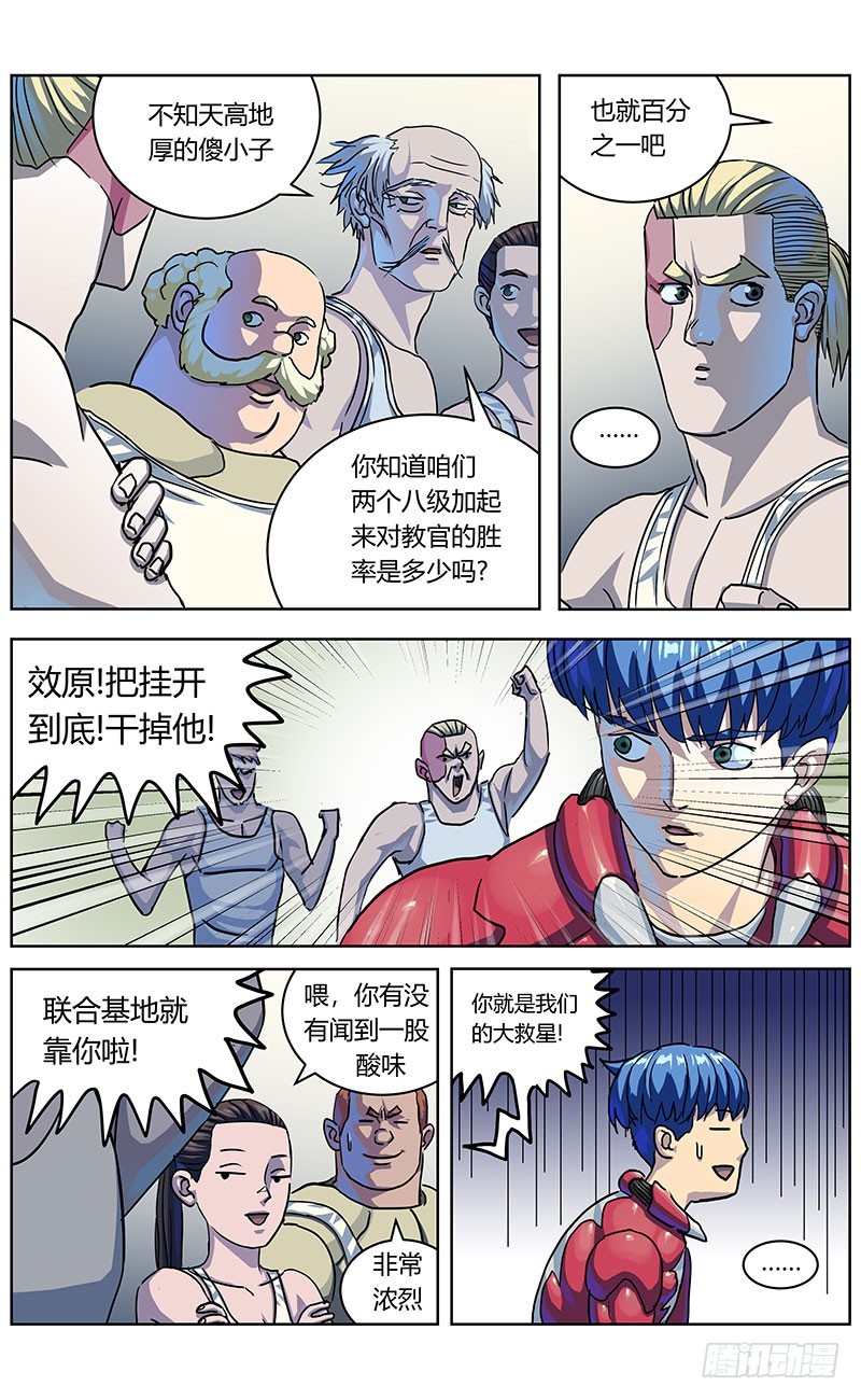 330试水6