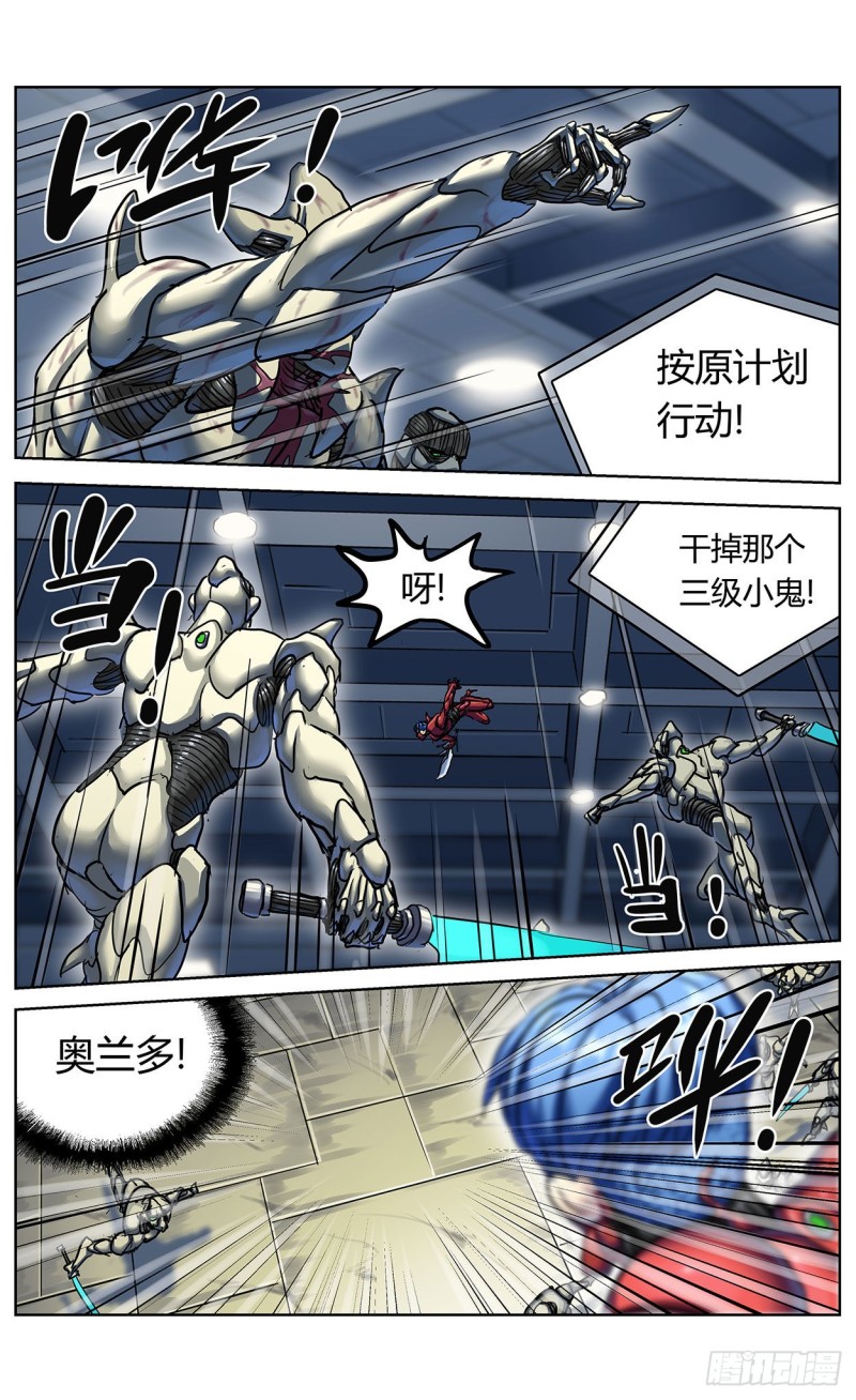 374失利8
