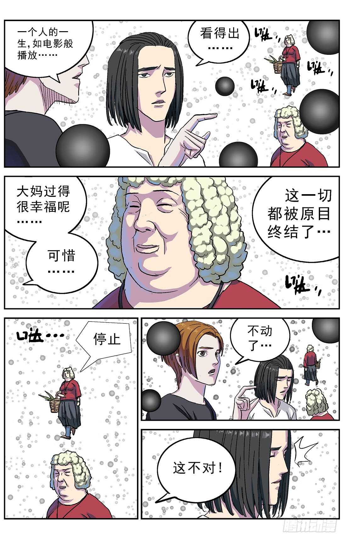 270问题数据2