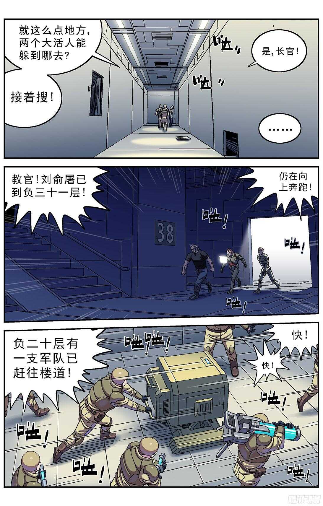 247地下河1