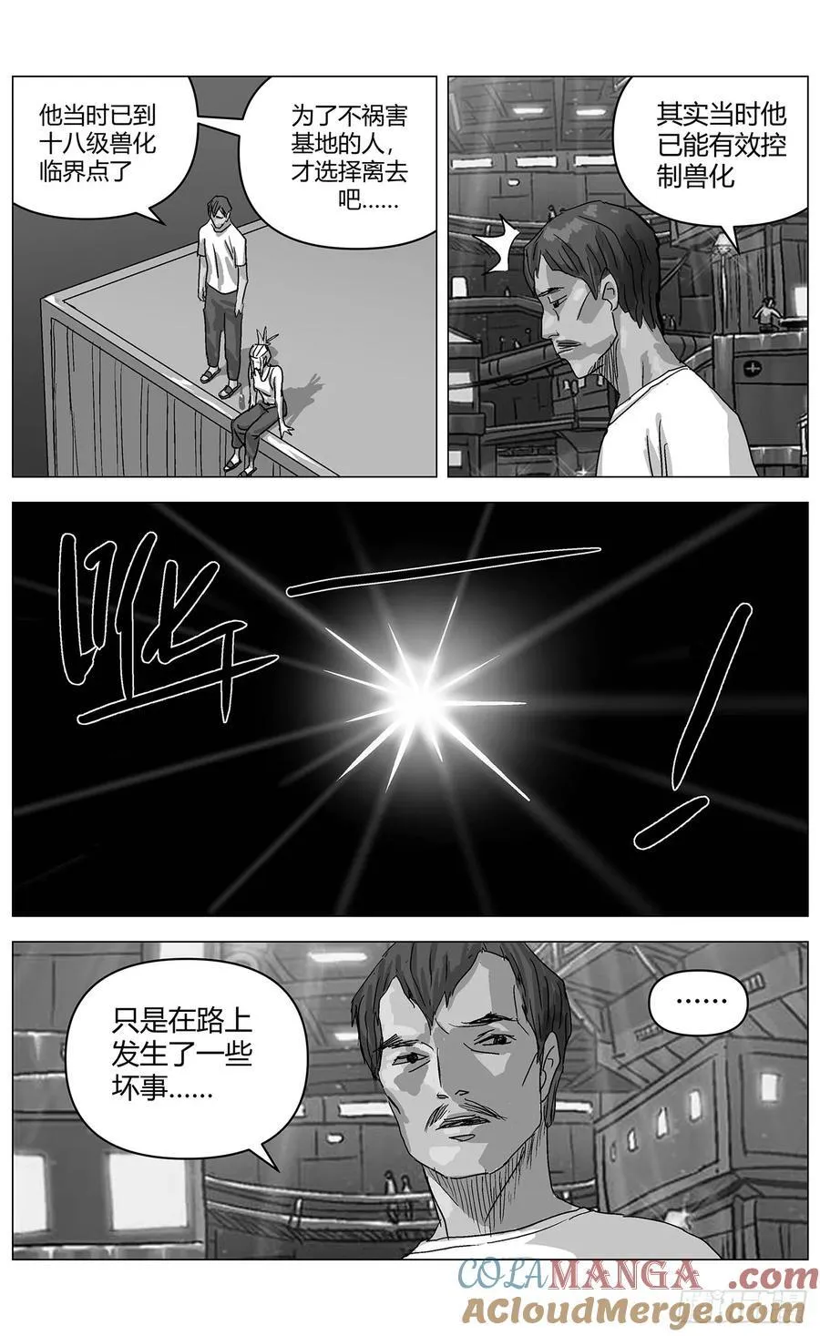 他乡之路00418