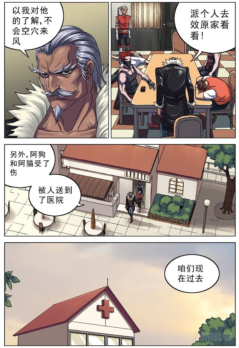 079相遇1