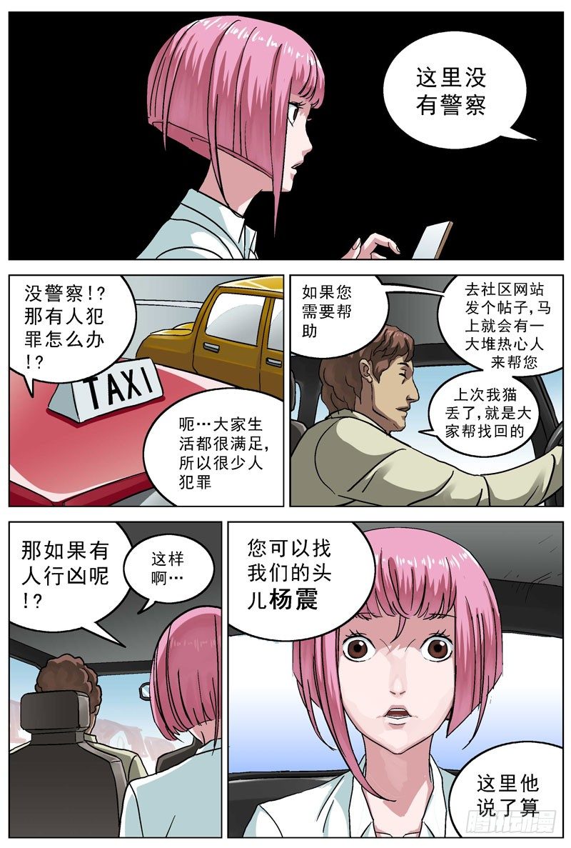 083会和7