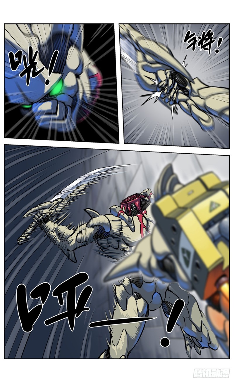 350斩首9
