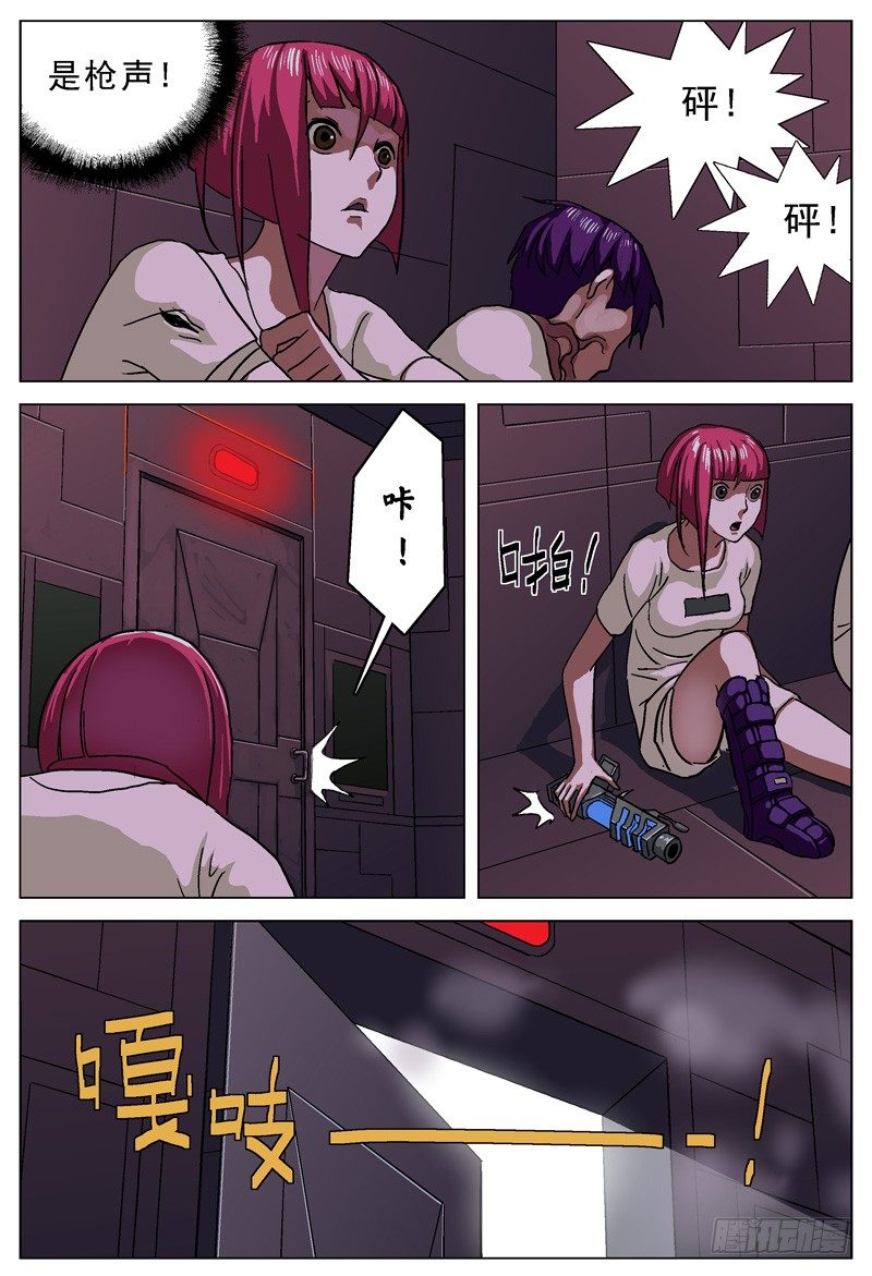 031GHN735