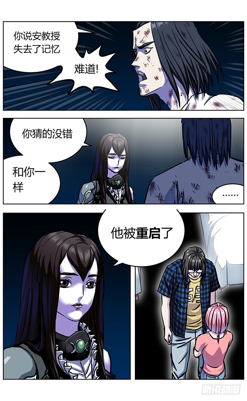 345失忆5