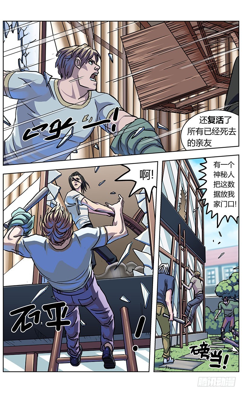 331数据的用处11