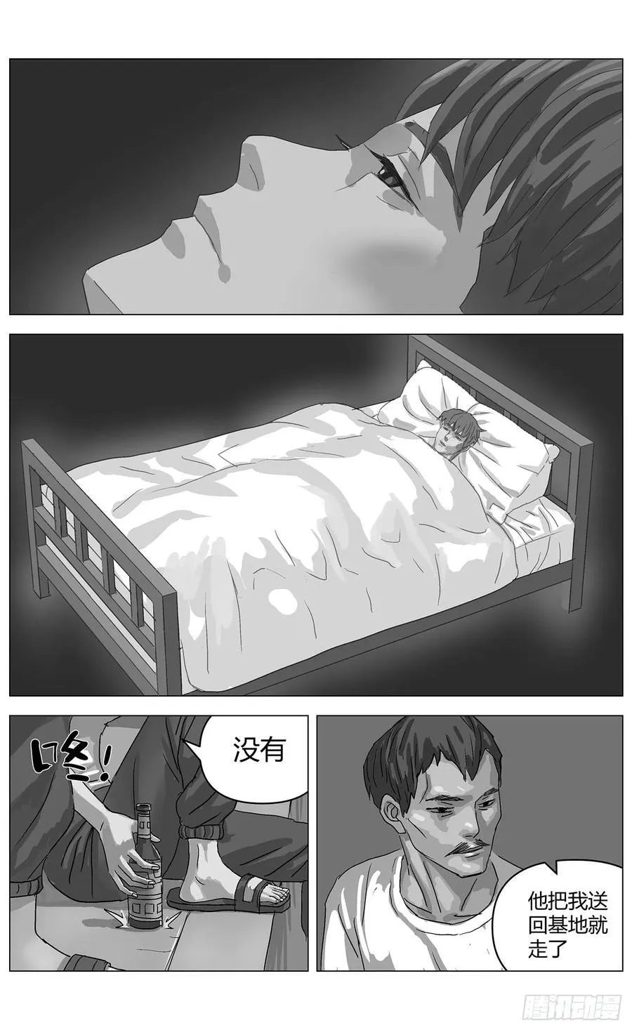 他乡之路00415