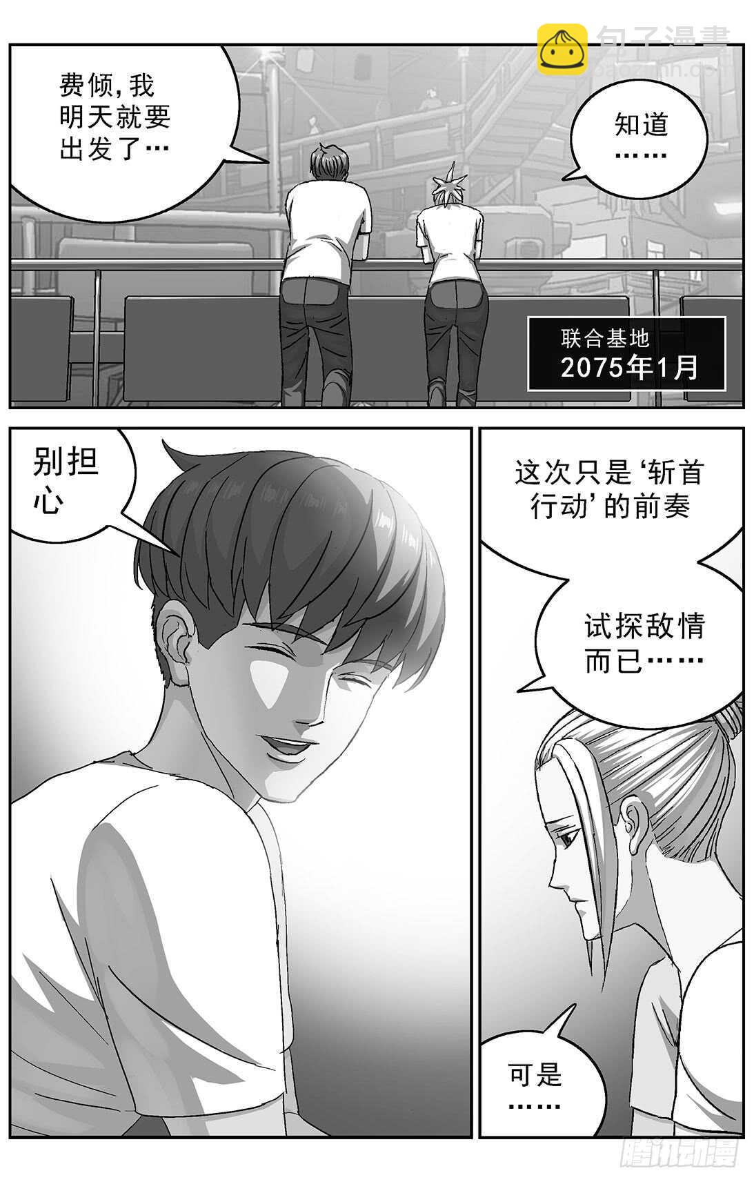 267连接9