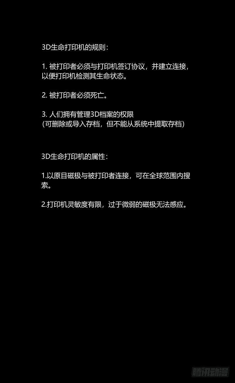 329反对的人们16