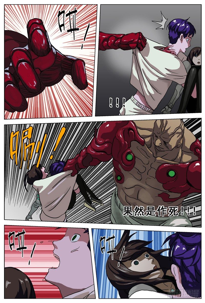 037大壮3