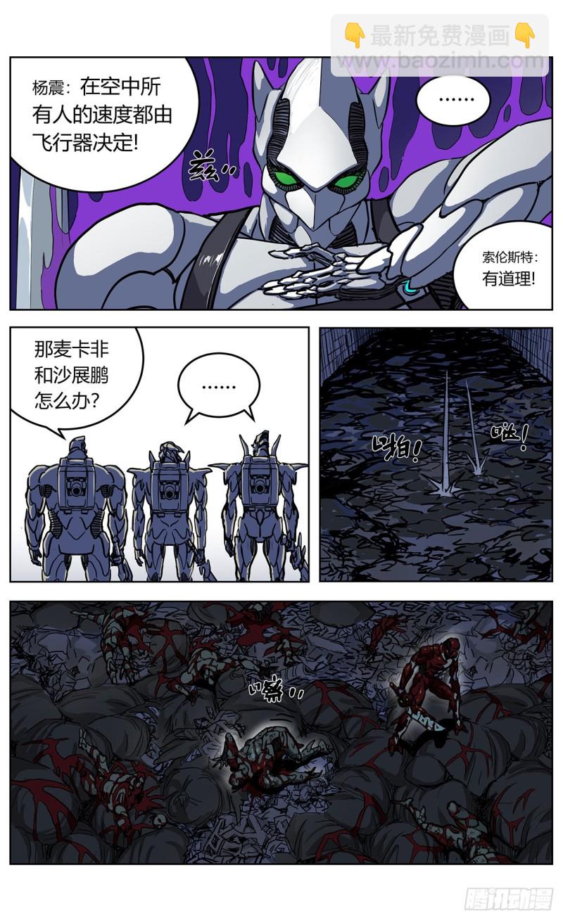 348杀戮机器14