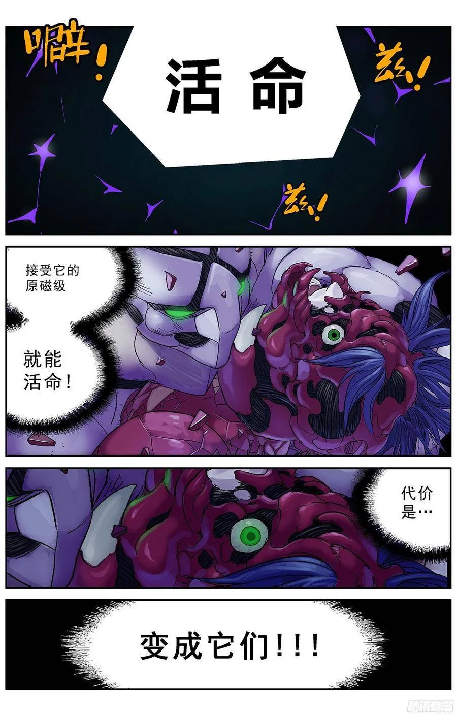 228声音7