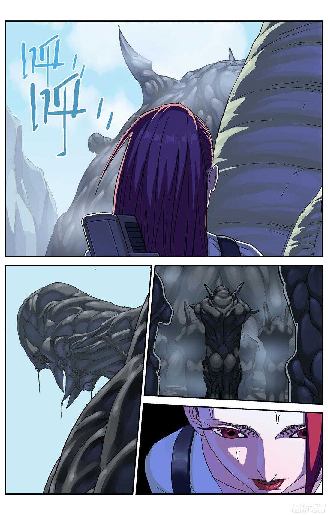 254遭遇4