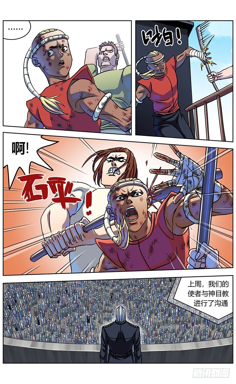 333重要通知12