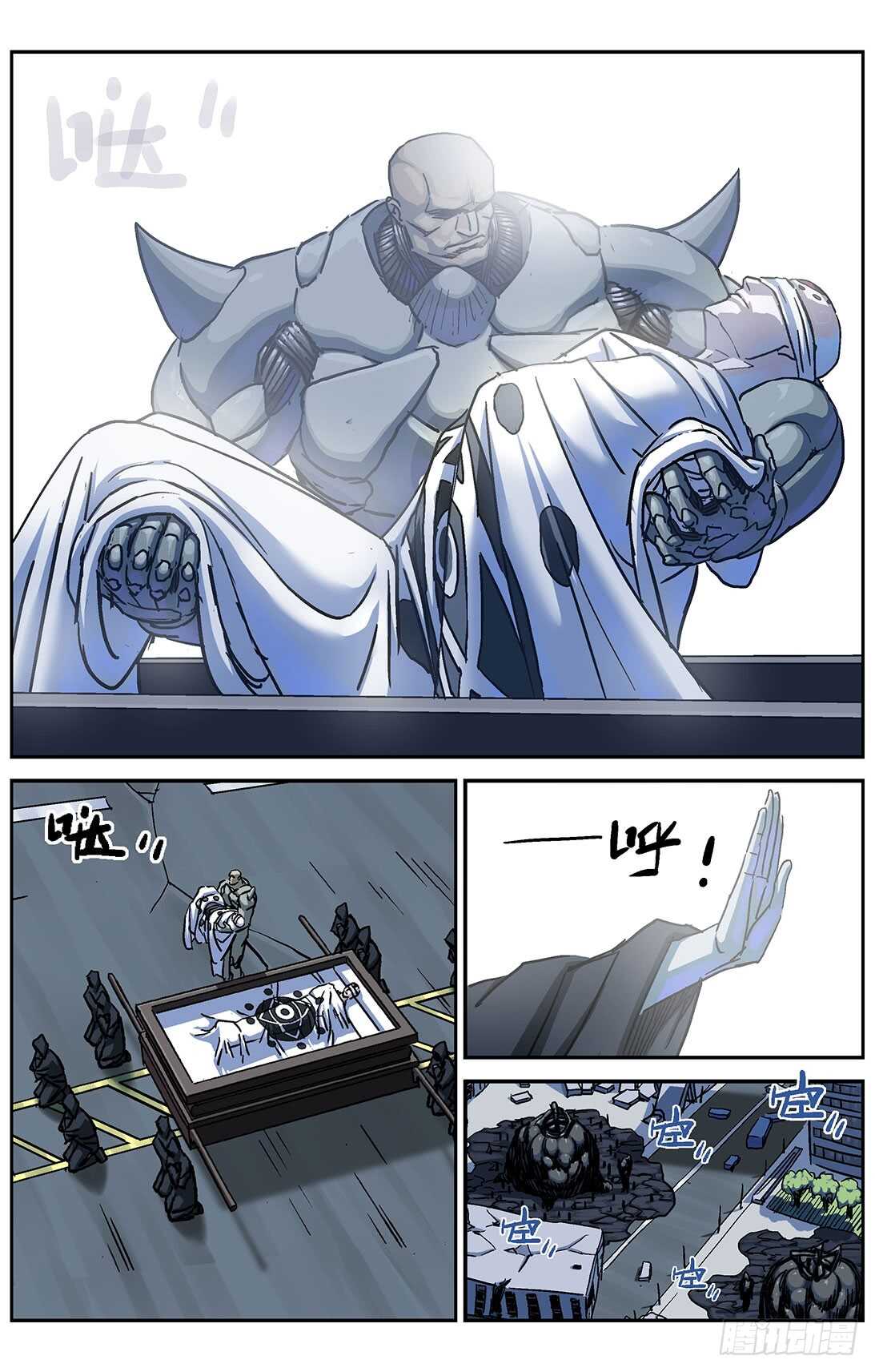 288圣使12