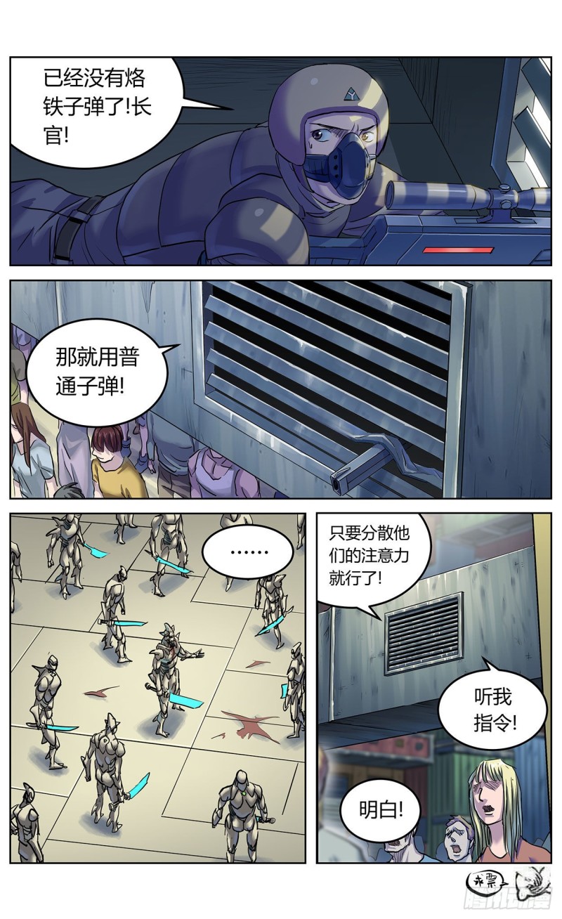 377弱点16