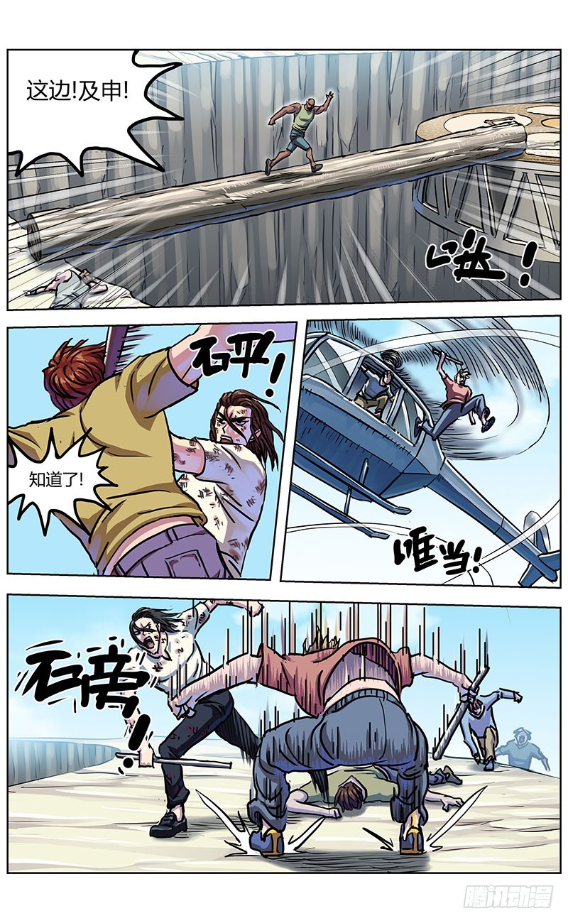 338零11