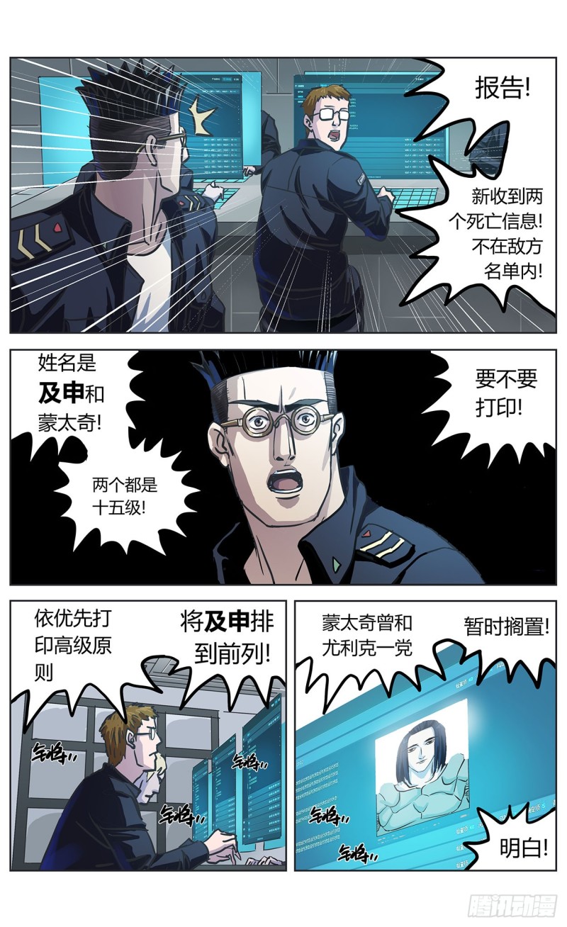 354他的消息11