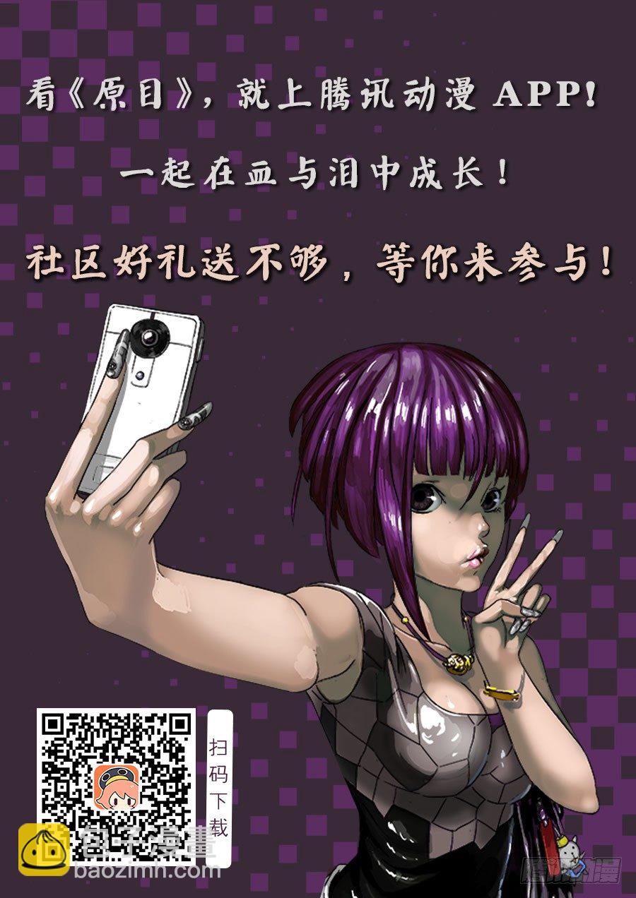 021撕逼8
