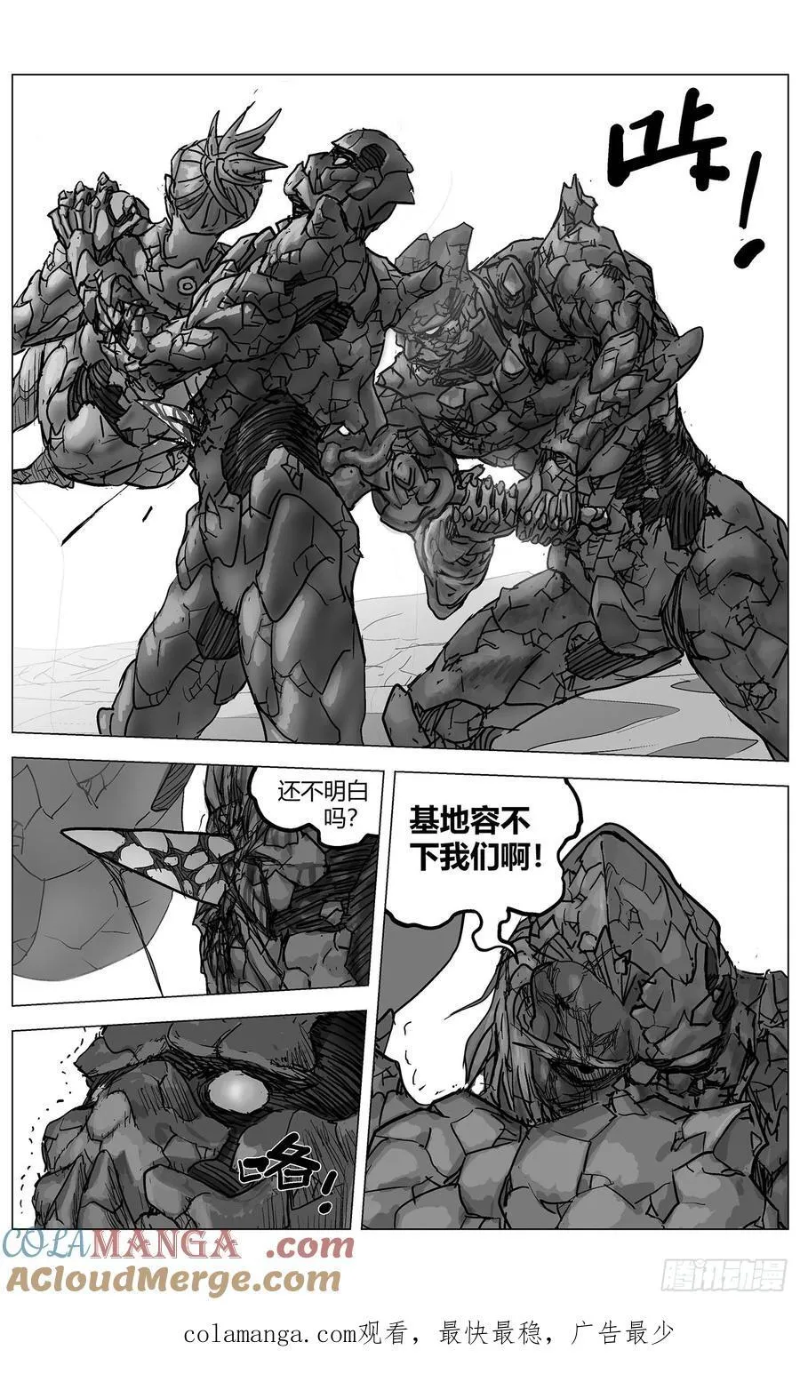 他乡之路00313