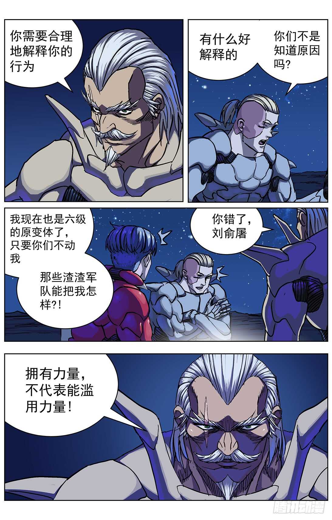 299原目的动机8